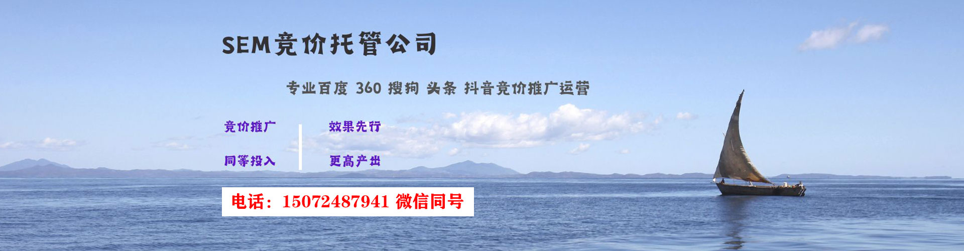 兴业百度推广平台