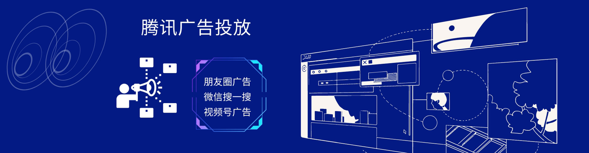 兴业百度竞价托管